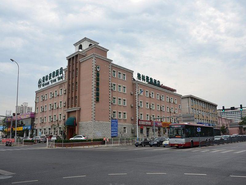 Greentree Inn Beijing Daxing Huangcun Qingyuan Road Metro Station Express Hotel Zewnętrze zdjęcie